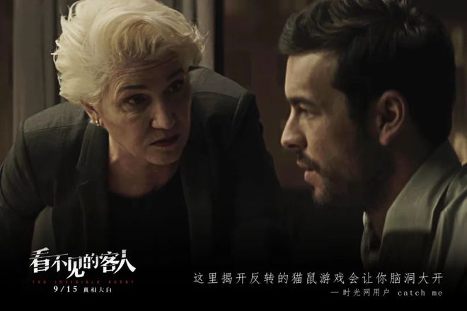 印度误杀瞒天记在线观看完整版-印度误杀瞒天记：谎言与救赎的心