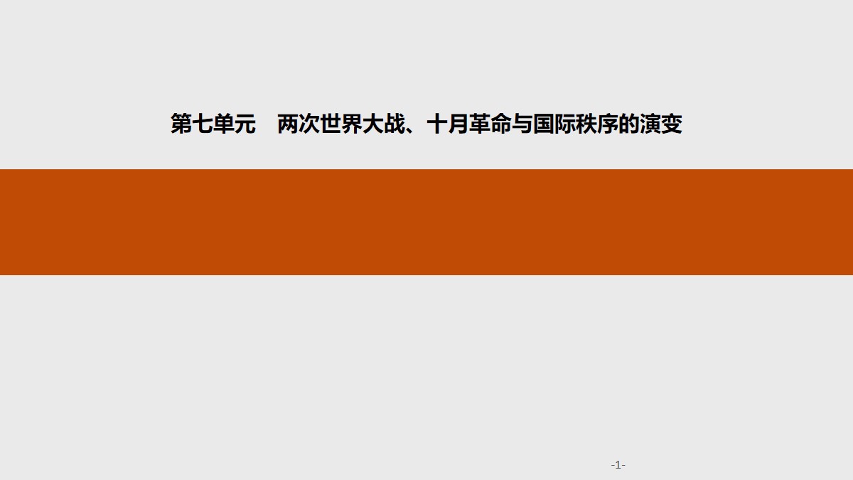 节日的月日_11月7日是什么节日_节日是指