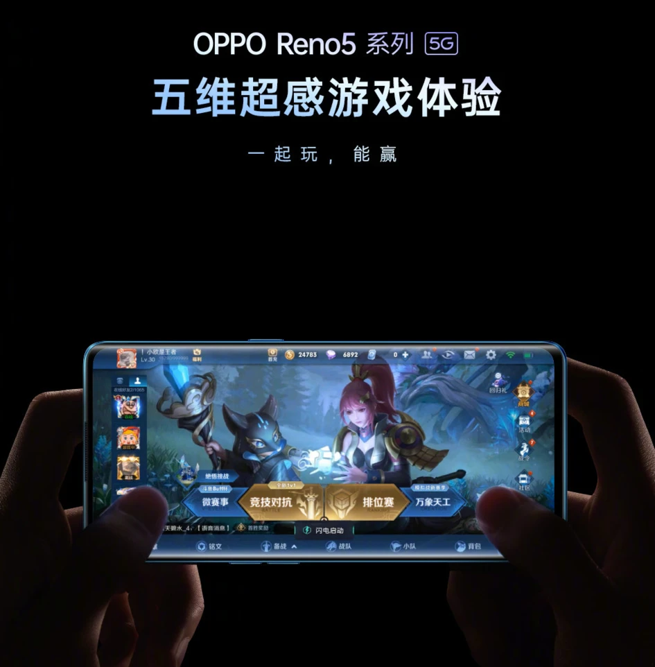 oppoa35游戏画质_oppo手机画质游戏_oppo游戏超现实画质