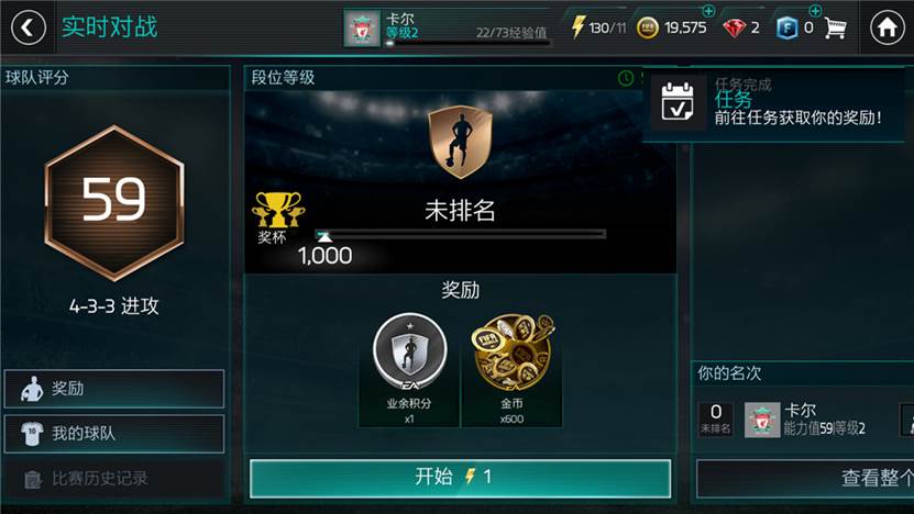 手机游戏fighting_手机游戏fifa足球世界_FIFA游戏手机