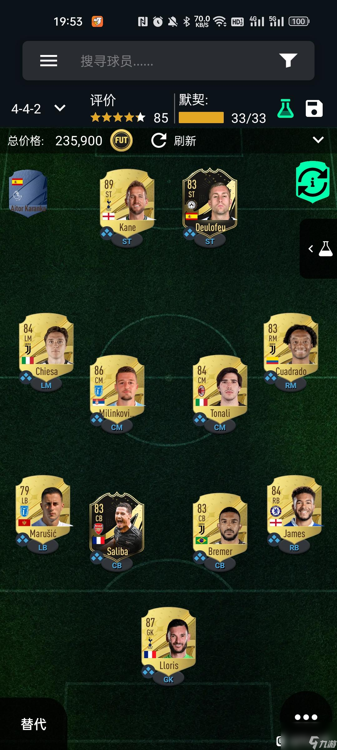 手机游戏fifa足球世界_FIFA游戏手机_手机游戏fighting