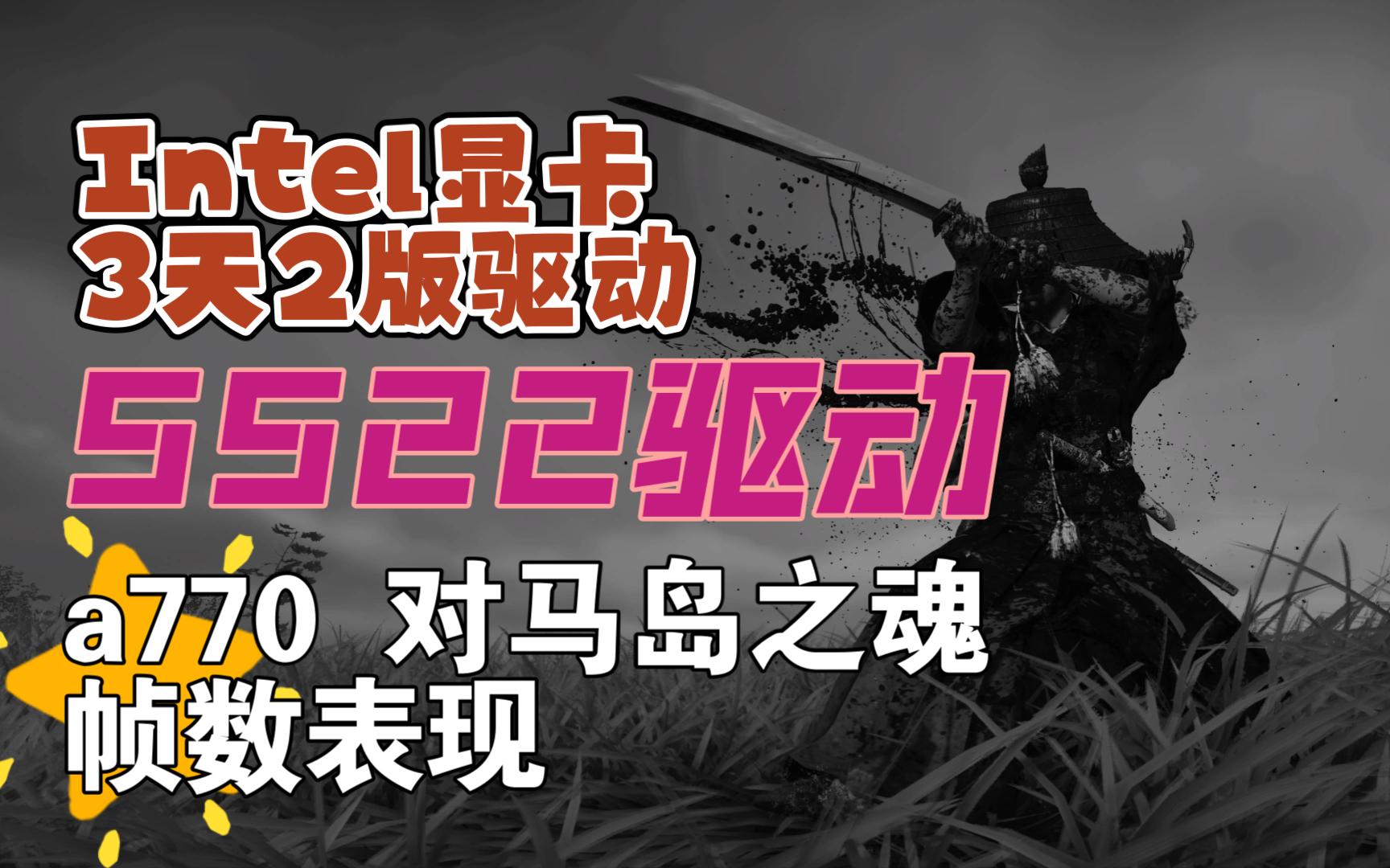 测量手机游戏帧数_测量帧数手机游戏软件_测量帧数手机游戏有哪些