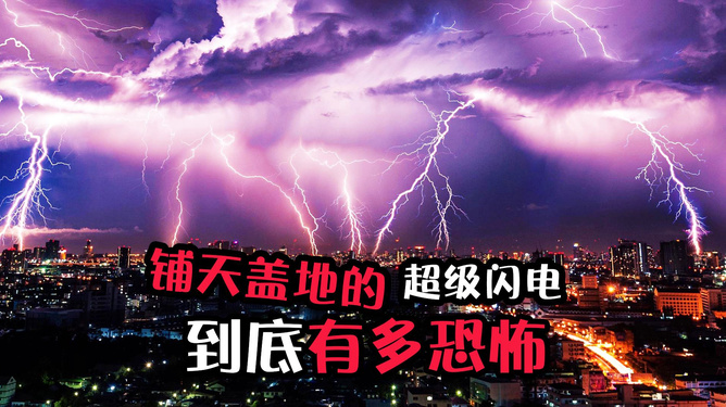 国语灾难片大全电影2012_灾难片国语_国语灾难片大全电影观看