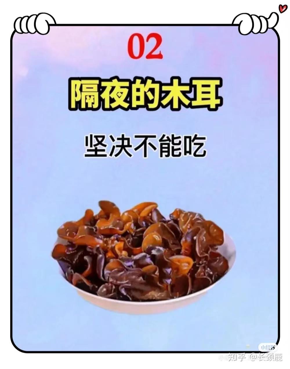 不要吃错_不要吃错_不要吃错