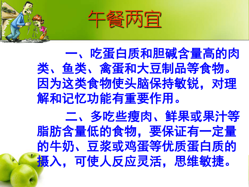 不要吃错_不要吃错_不要吃错
