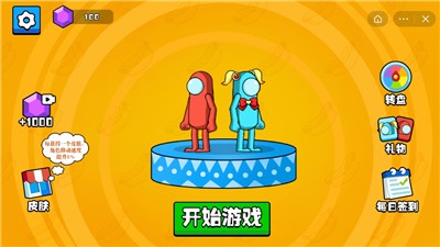 抖音热播游戏_抖音热门游戏手机游戏_抖音里热门游戏