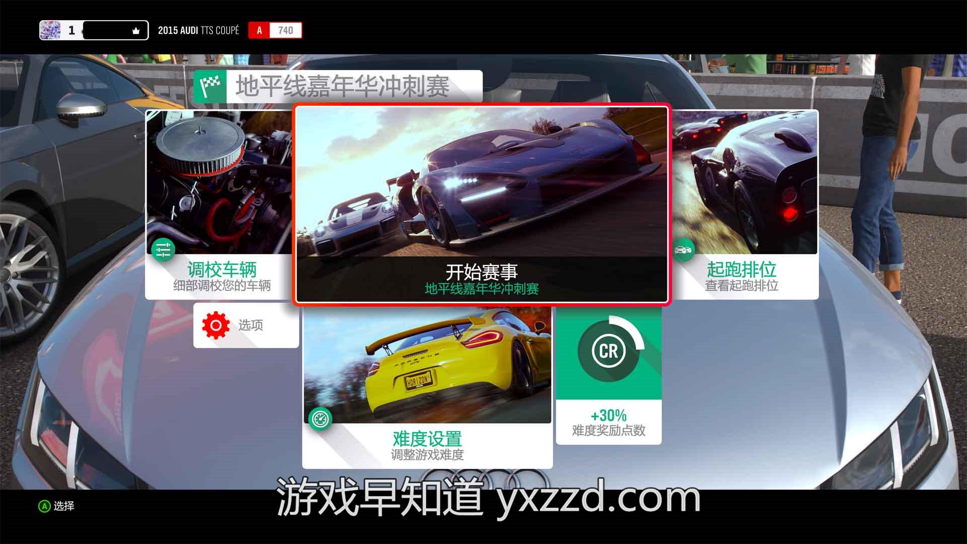 手机游戏安装包安装方法_安装游戏手机游戏_游戏安装手机怎么安装