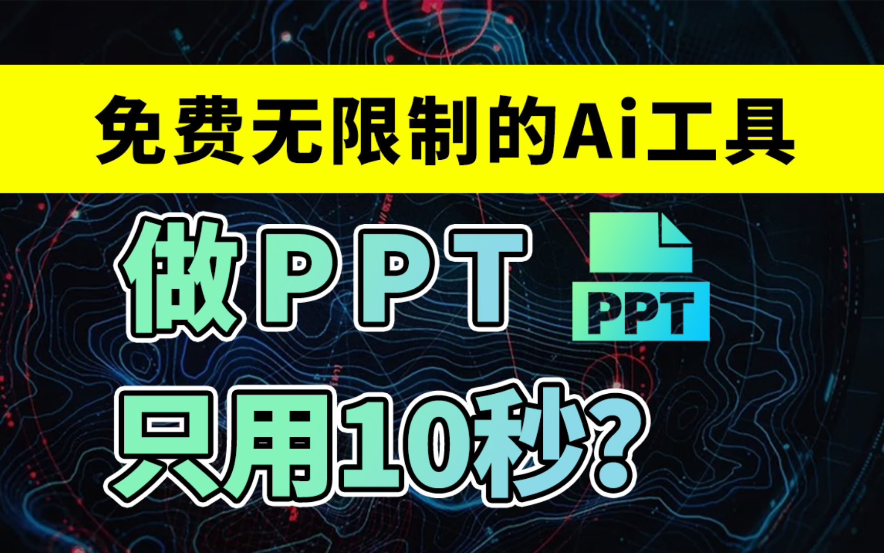 快捷保存键是什么excel_ai保存快捷键_快捷保存键是什么