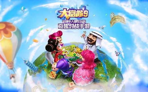 苹果大型手机游戏2016年_2016苹果手机大型游戏_苹果大型手机游戏2016版