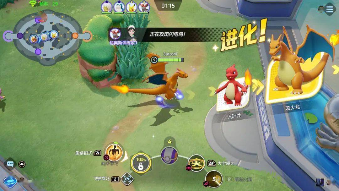 宝可梦卡片游戏手机_宝卡梦图片_宝卡梦卡片怎么使用
