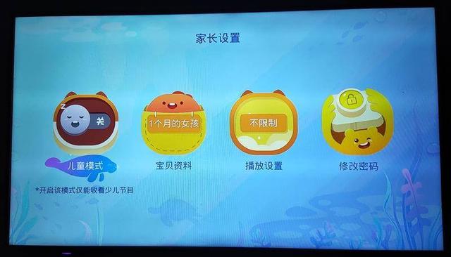 远程限制儿童使用手机软件_儿童手机远程管控游戏下载_管控儿童手机软件