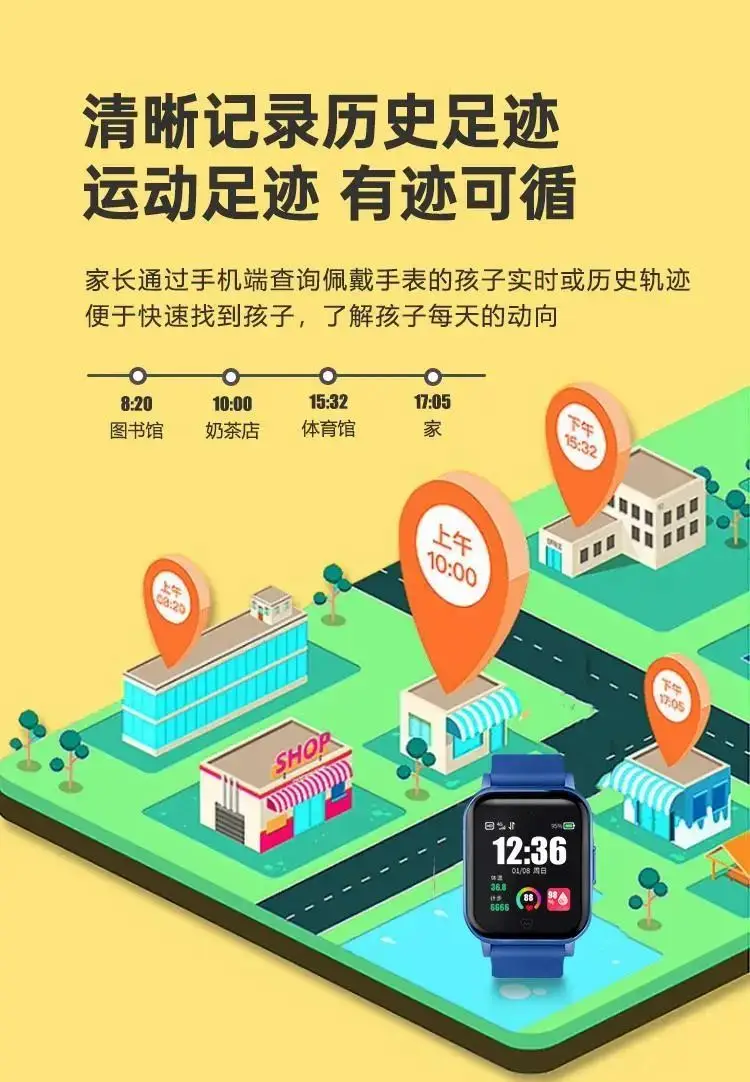 管控儿童手机软件_儿童手机远程管控游戏下载_远程限制儿童使用手机软件
