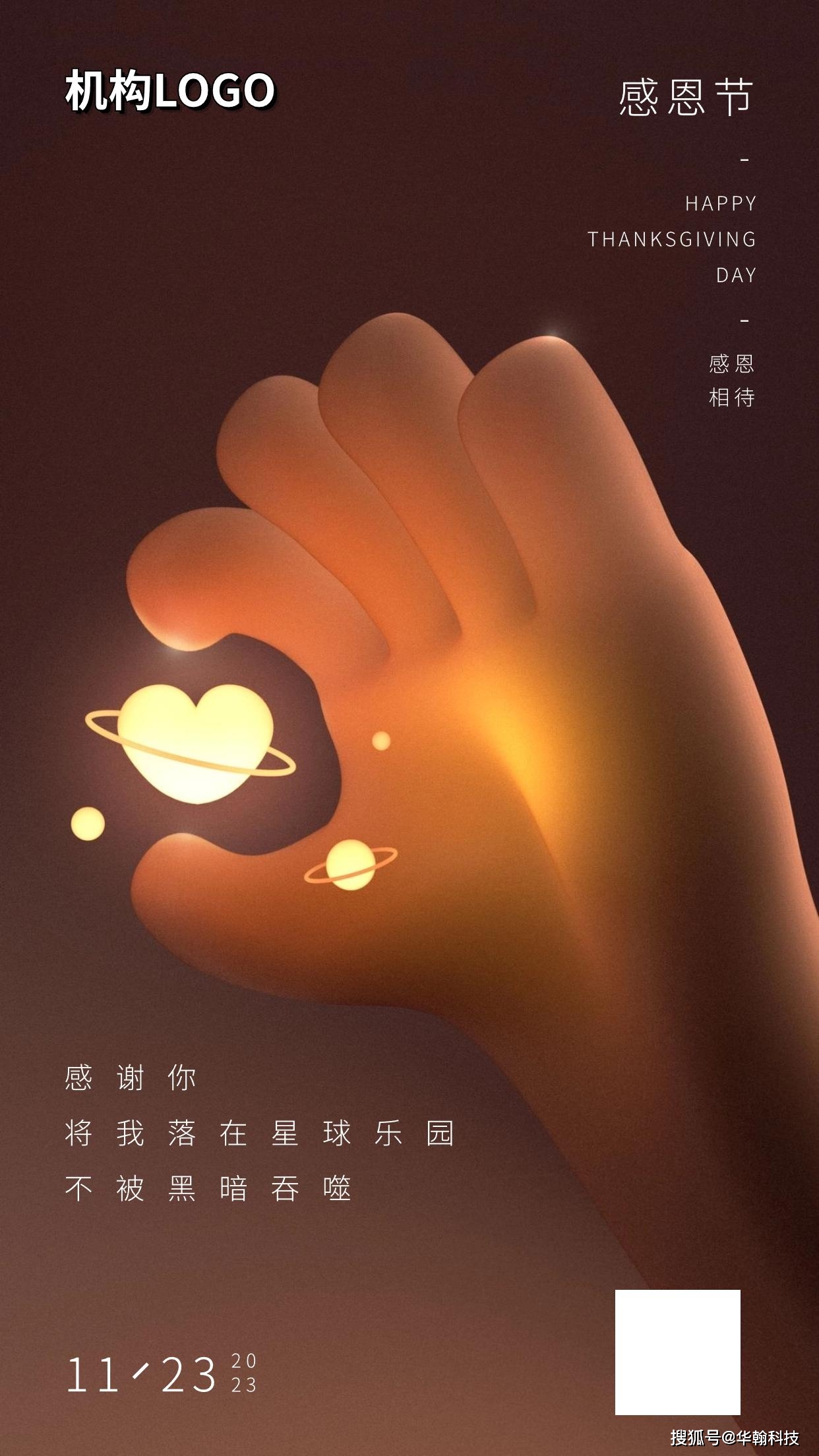 帮明星修手机游戏叫什么_明星修车图片大全_明星帮忙