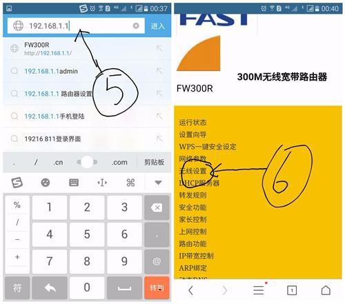 忘记wifi密码怎么重置路由器密码_不知道密码重置路由器_忘记密码如何重置路由器