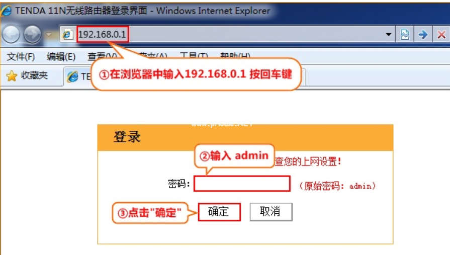 忘记密码如何重置路由器_忘记wifi密码怎么重置路由器密码_不知道密码重置路由器