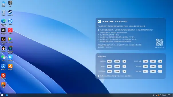 云游戏cf手游_CFHD能不能手机云游戏_cf有云游戏吗