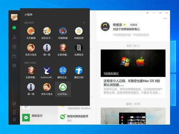 匹配人的游戏_4人小游戏手机版匹配_匹配的小游戏