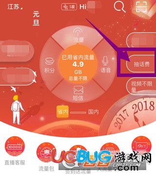 电信手机卡玩游戏卡_电信手机玩游戏卡怎么回事_电信回事卡玩手机游戏没信号