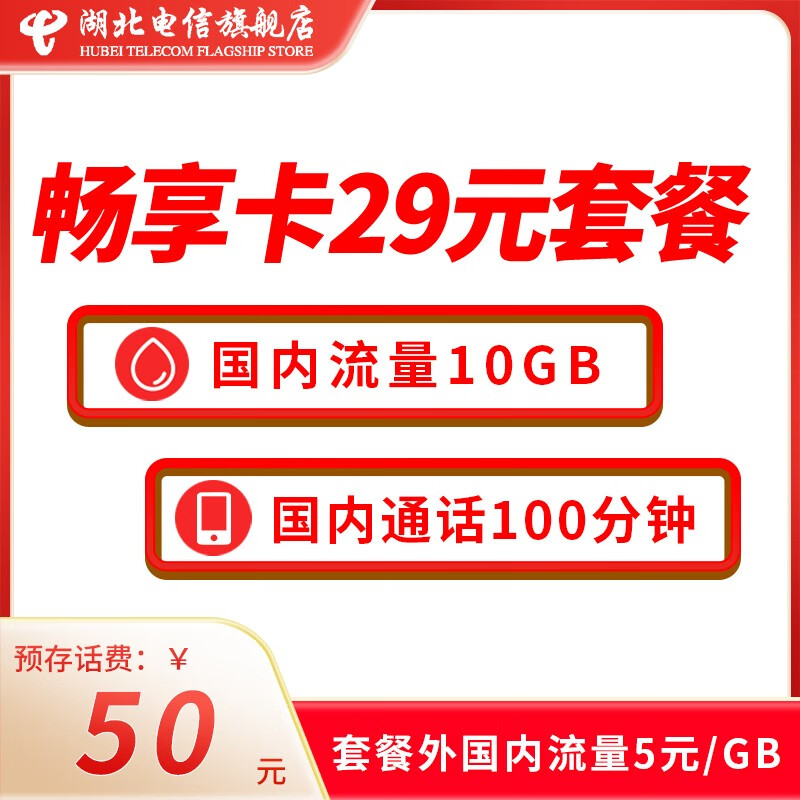 电信回事卡玩手机游戏没信号_电信手机玩游戏卡怎么回事_电信手机卡玩游戏卡