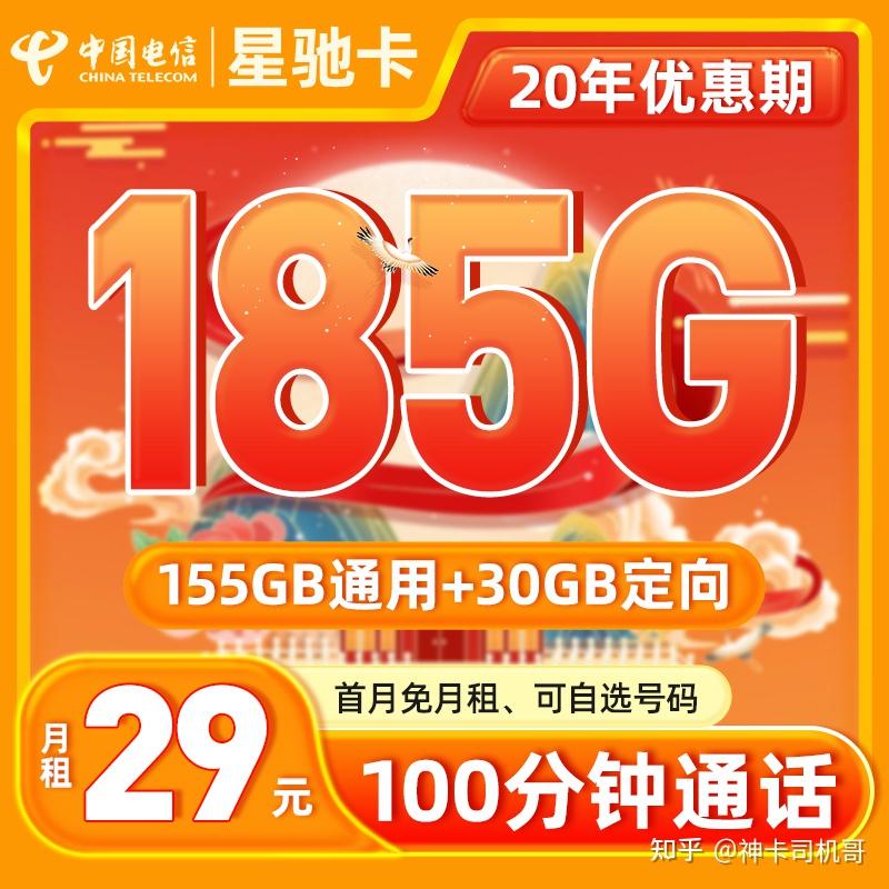 电信手机卡玩游戏卡_电信回事卡玩手机游戏没信号_电信手机玩游戏卡怎么回事