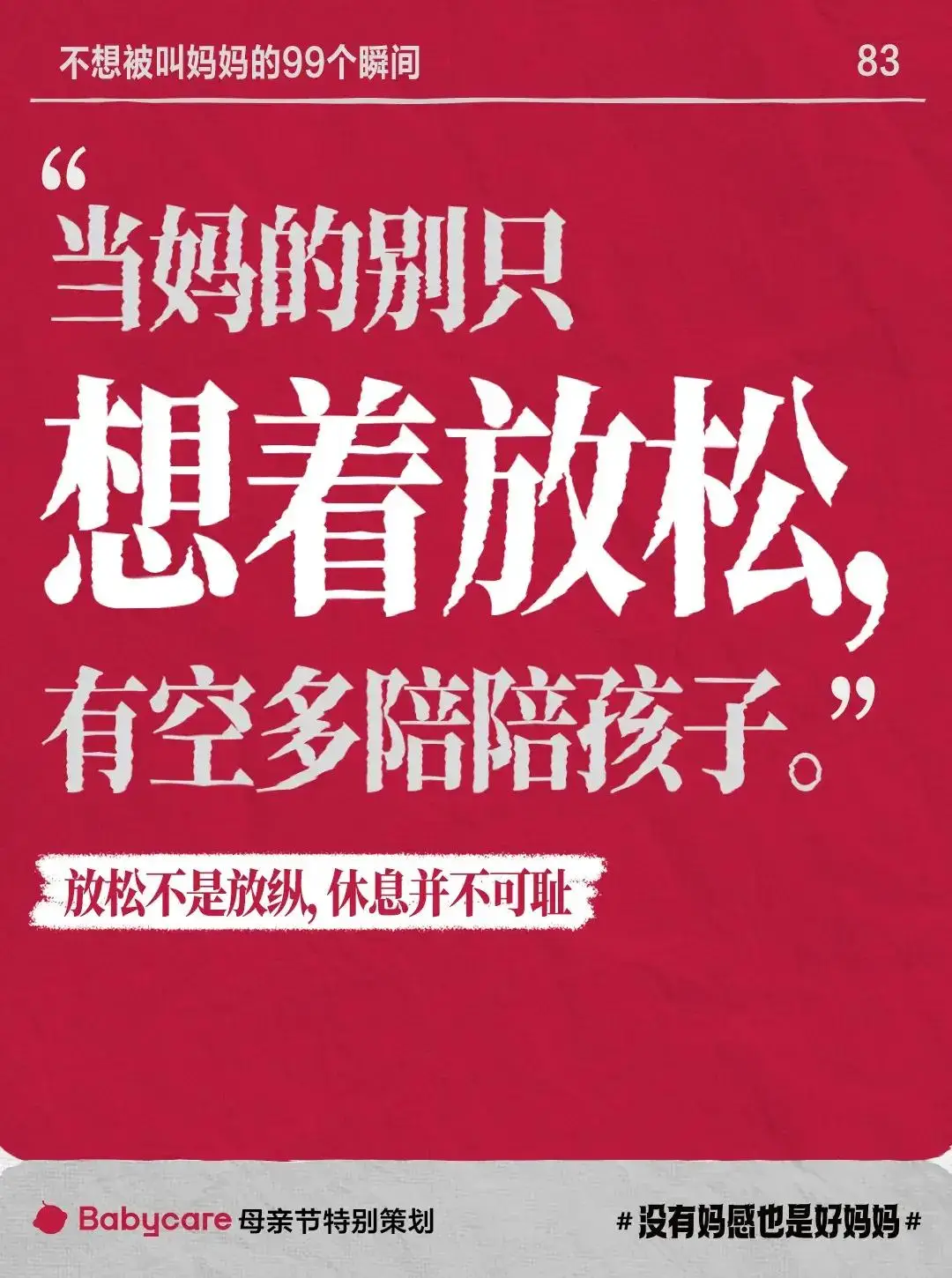 2岁小孩玩手机游戏_小孩玩手机游戏的危害_小孩玩手机游戏扣费怎么追回