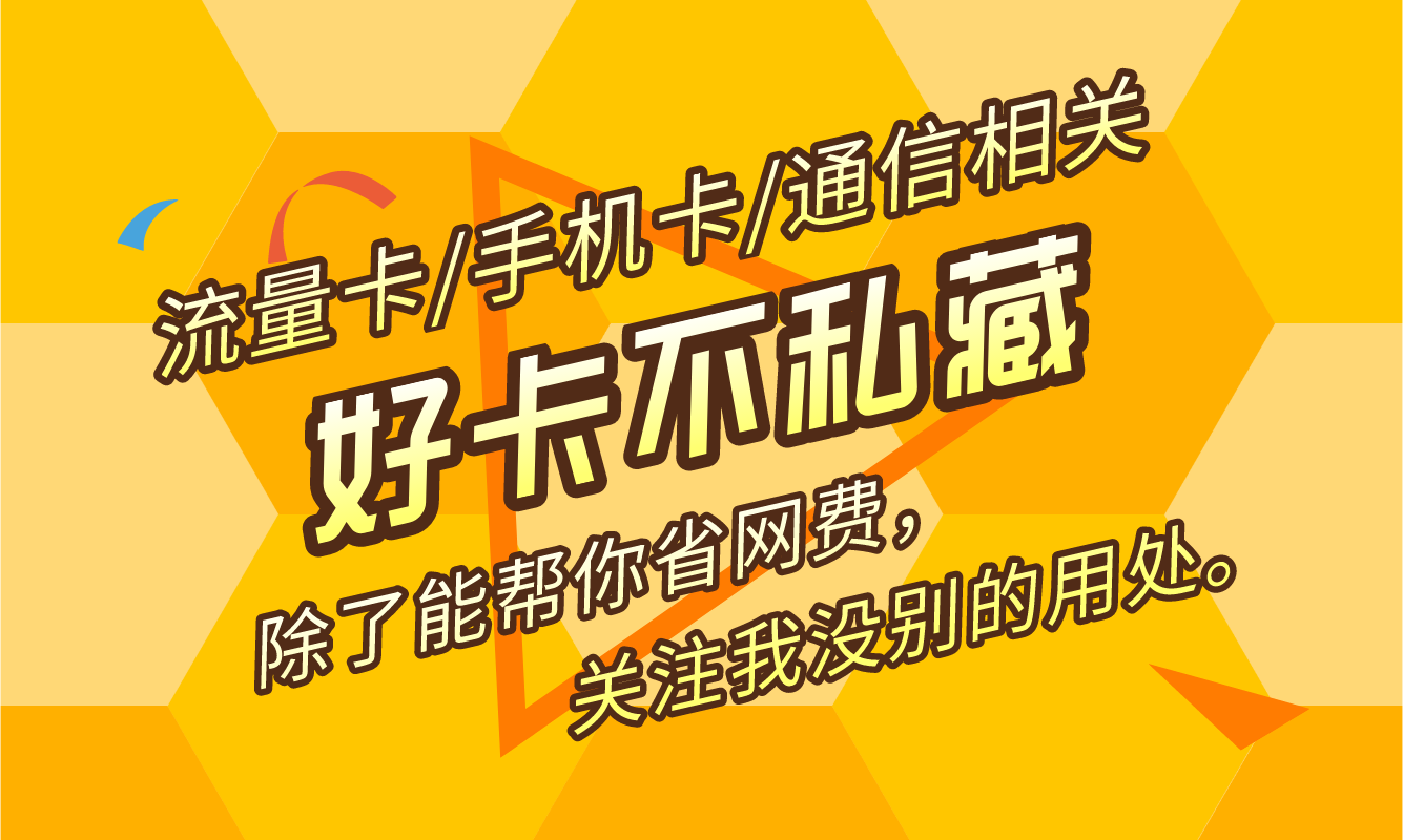 流量卡打游戏怎么样_安卓流量卡打手机游戏不卡_安卓手机流量打游戏卡吗