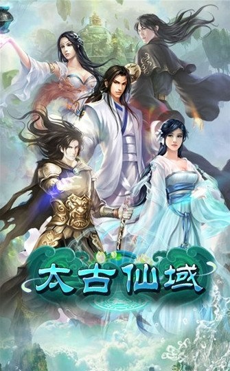 辰东手机游戏_辰东小说改编的手游_辰东手机游戏官网