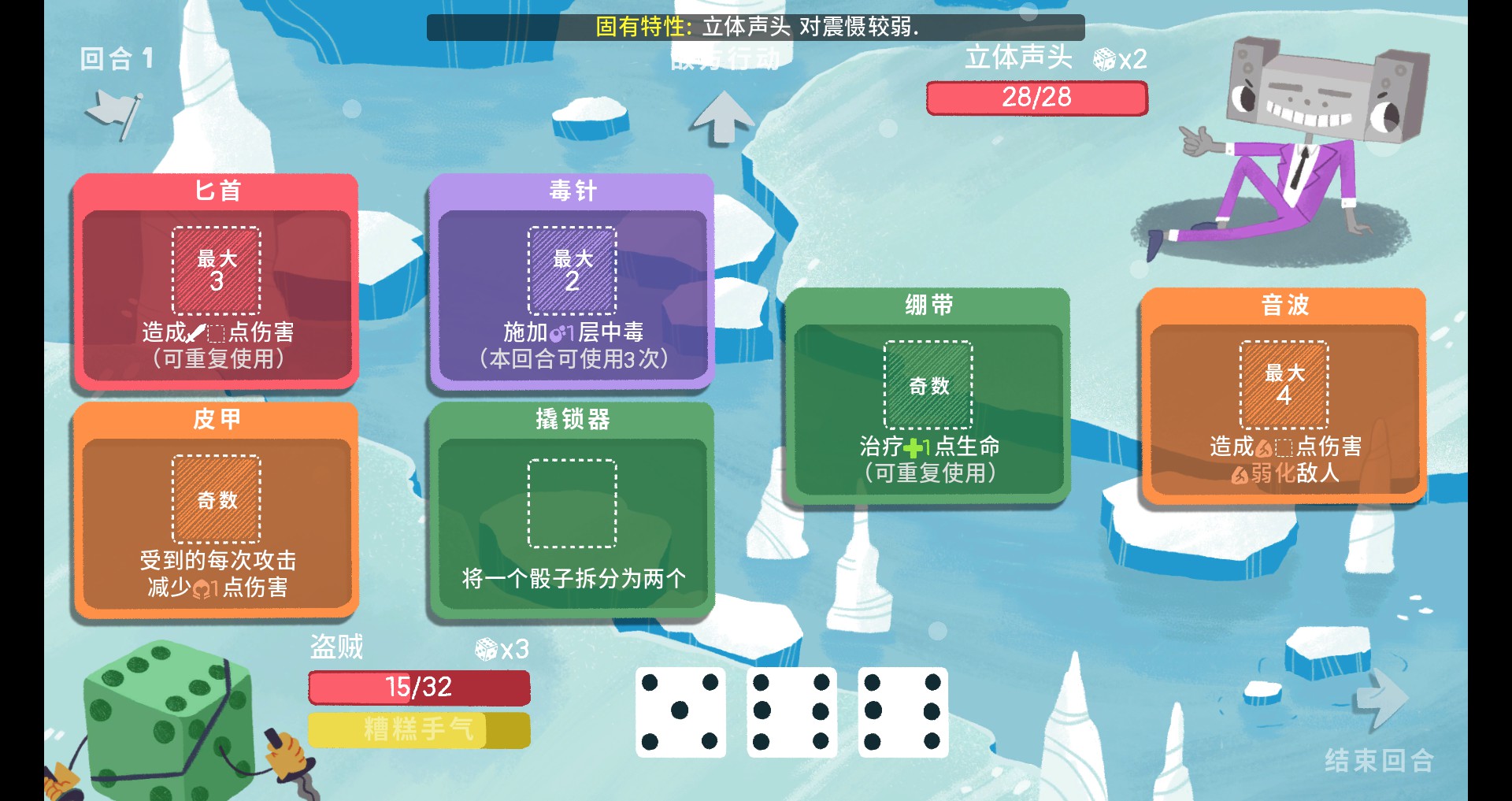 骰子qq表情包_骰子qq怎么扔固定数字_qq骰子