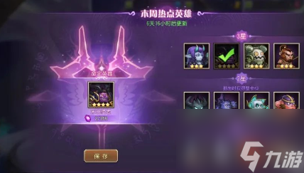 技能靠打的手游_打游戏技能最好的手机_技能打手机好游戏有哪些