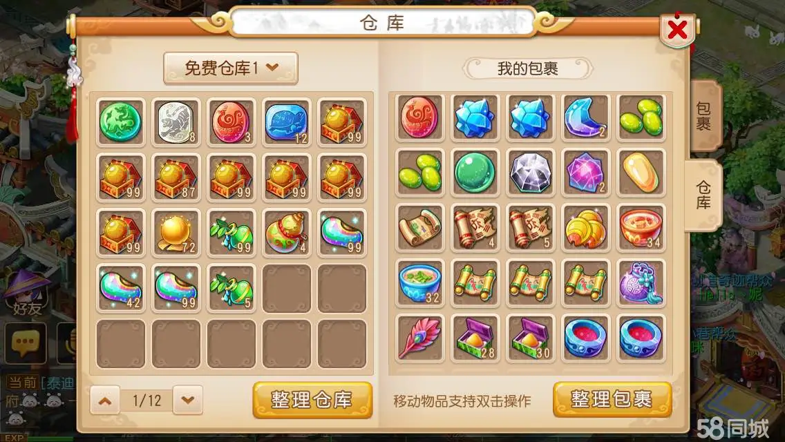 删除手机游戏_把游戏删除掉_把手机上所有游戏给删掉
