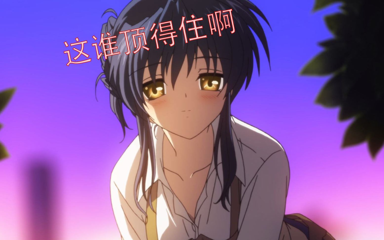 clannad手机游戏下载_clannad游戏安卓版_clannad游戏汉化版