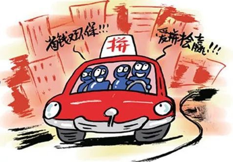 滴滴拼车没拼到人怎么收费_滴滴拼收费拼车没人到怎么投诉_滴滴拼车没拼到人会派车吗
