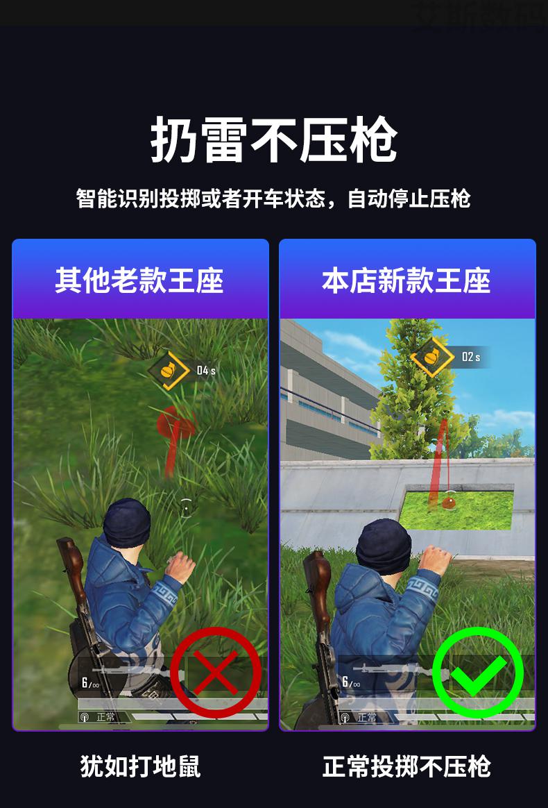 吃鸡游戏鼠标手机版下载_吃鸡的鼠标_鼠标键盘吃鸡