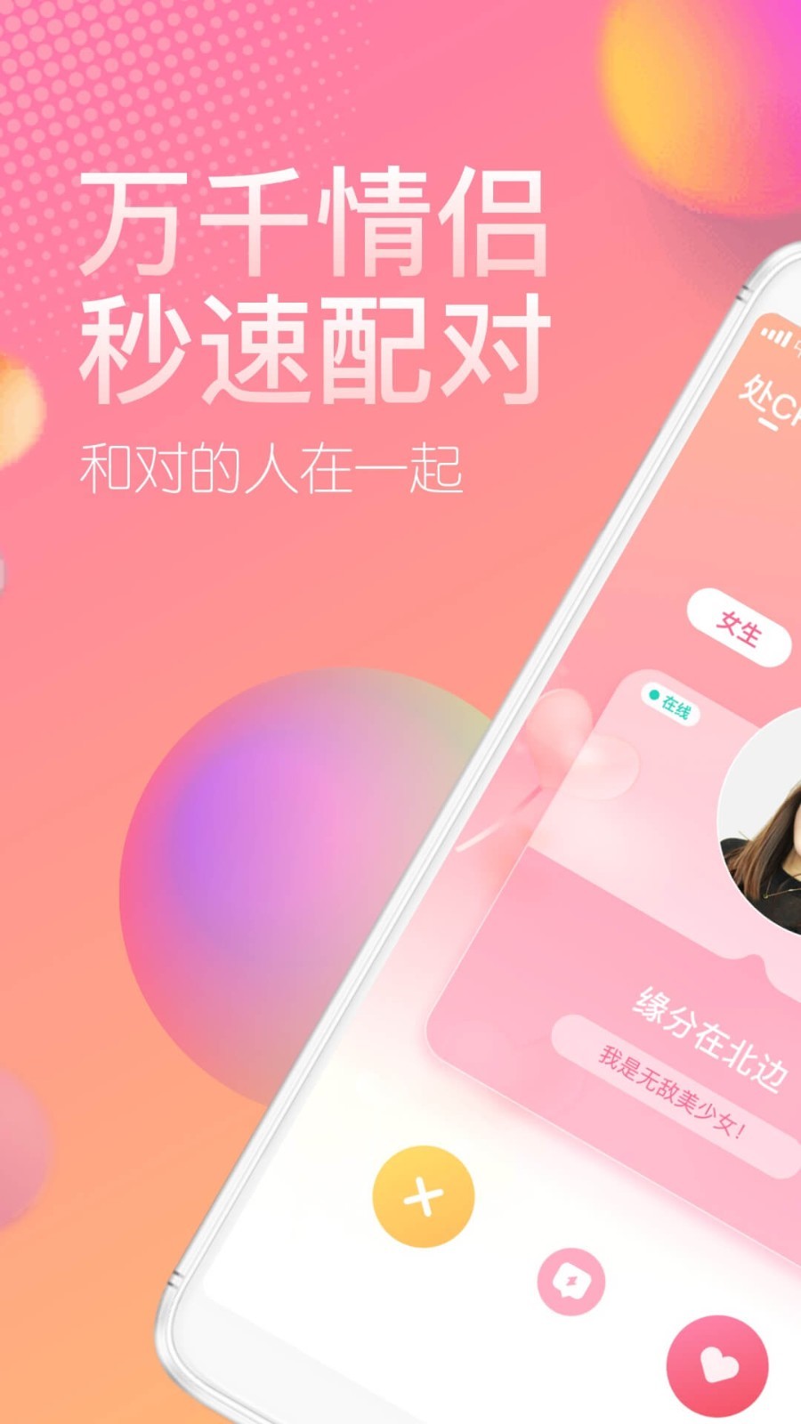 teach手机游戏下载-手机游戏下载平台如何选择？这篇文章告