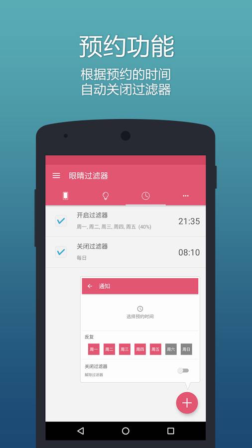 teach手机游戏下载_teaching安卓版下载_teach游戏手机版