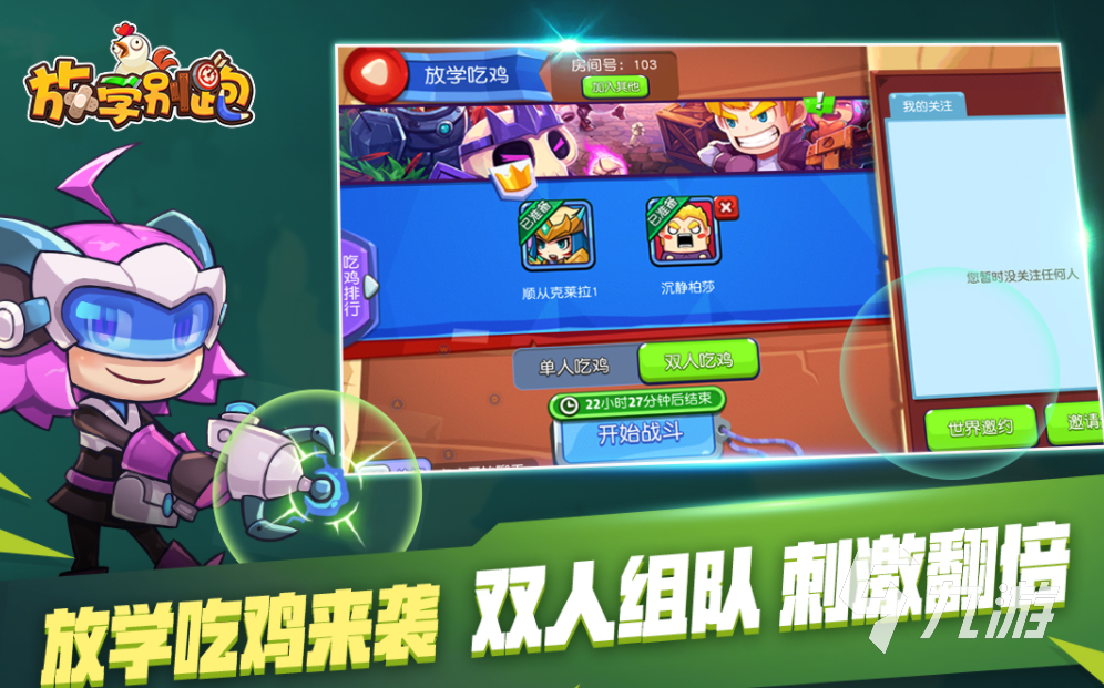 cf手游名人堂名字符号_cf手游游戏名称_cf手机游戏名单