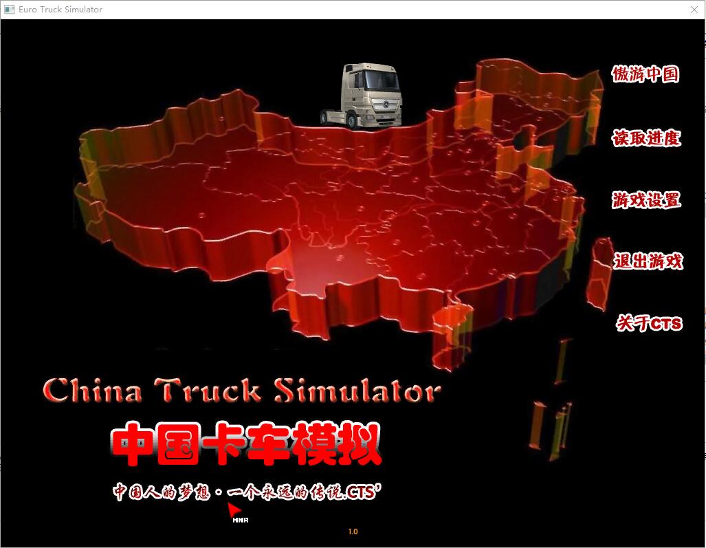 遨游中国卡车手机版下载_遨游中国手机版游戏卡吗_遨游中国版手机版下载