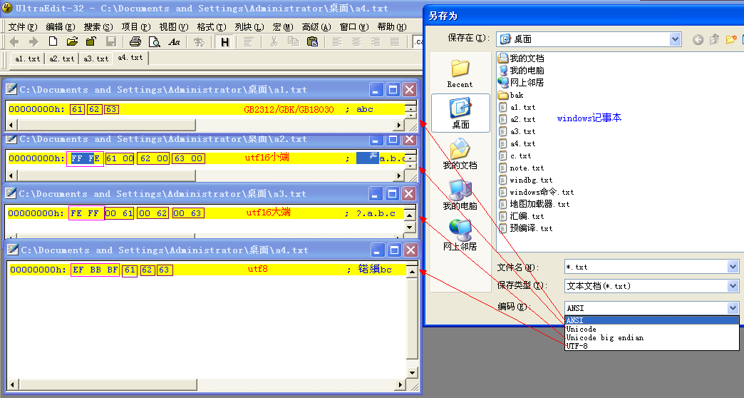 notepad++使用技巧_notepad++使用技巧_notepad++使用技巧