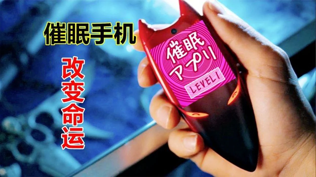 催眠女神游戏手机_催眠女神游戏手机_催眠女神游戏手机