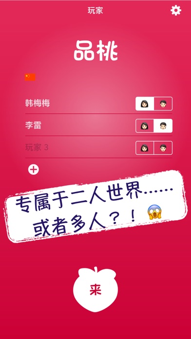 成人游戏手机iOS下载_成人游戏手机iOS下载_成人游戏手机iOS下载