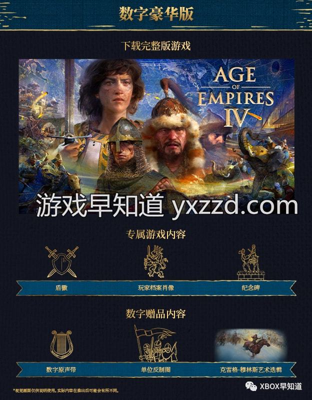 帝国英文时代名字大全_帝国时代4英文名_帝国时代的英文