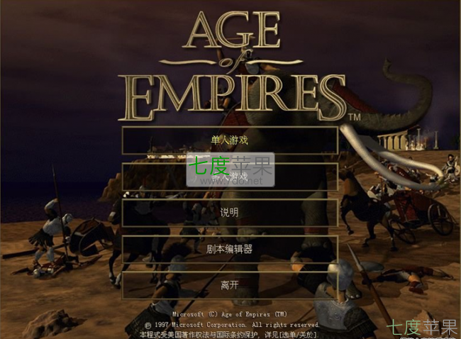 帝国时代4英文名_帝国时代的英文_帝国英文时代名字大全