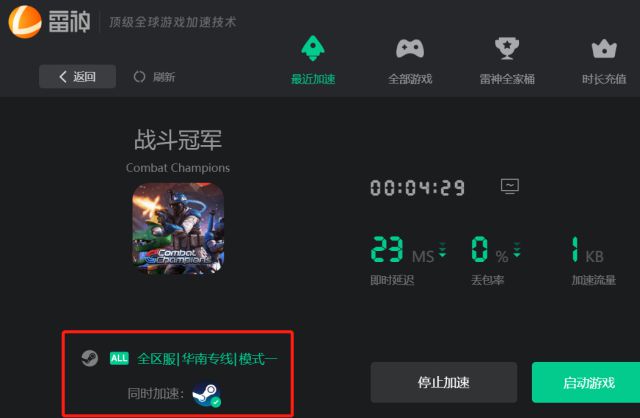 粉碎冠军手机游戏_粉碎冠军手机游戏怎么玩_粉碎冠军下载