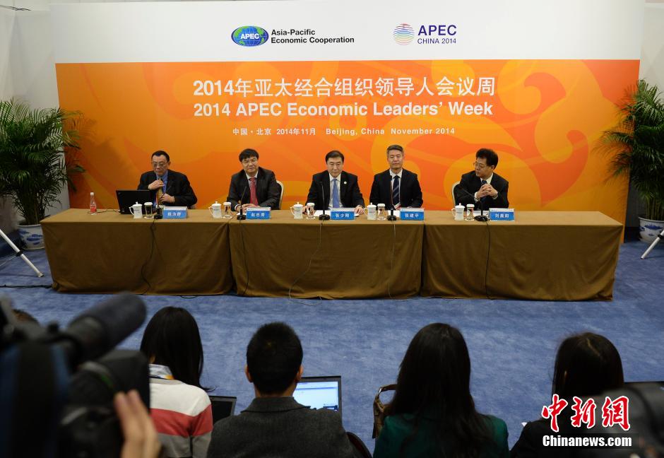 北京apec2014_2014apec_apec2014北京峰会视频