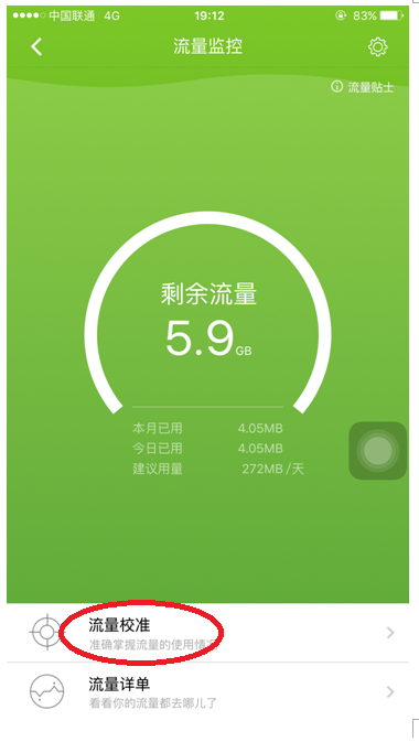 流量玩手机游戏用流量吗_用流量玩游戏贵吗_不用流量如何玩手机游戏