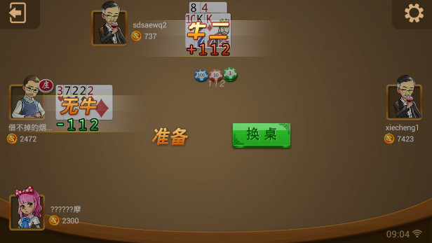qq安全中心手机版游戏锁_91y游戏中心手机版下载苹果_91y游戏中心手机苹果版