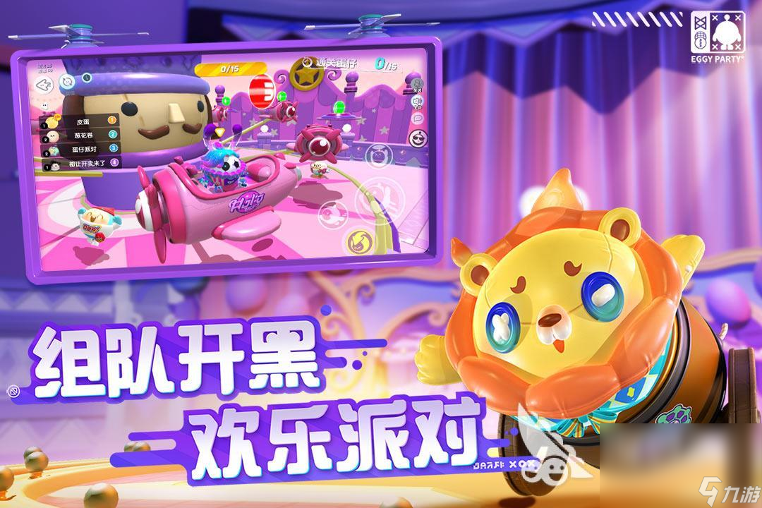 联机版手游下载_联机游戏推荐免费_多人联机游戏手机下载免费