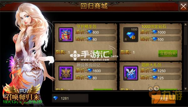 i社游戏 手机游戏_游戏社软件集合_手机游戏社区app