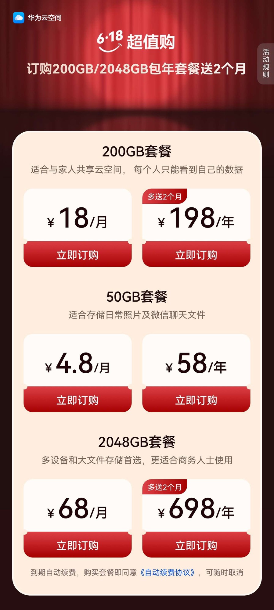 游戏手机价格2000以内_游戏手机1000到2000元_2000元游戏手机怎么选