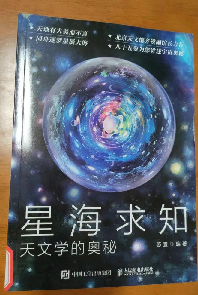 幻空到底是什么意思_深空之眼三幻神_幻空神道